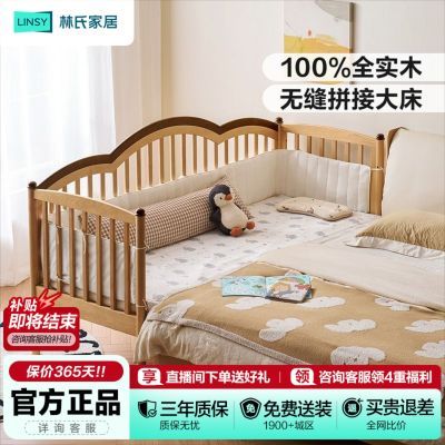 ���ڲ��������ϼҾ�Ӥ��ȫʵľƴ�Ӵ��ӿ������������߶�ͯ�����˲��С�� 2518.47Ԫ