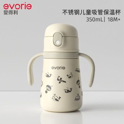 ���ڲ�����evorie������Ӥ�׶����±�����ˮ�����ܱ�һ�����϶�ͯ�����ˮ�� 98Ԫ