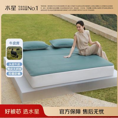 ���ڲ�����ˮ�Ǽҷ�ţƤϯ��ϯͷ��ţƤ��ϯ����ˮţƤ��˫��ϯ���ļ���ϯ 2063Ԫ