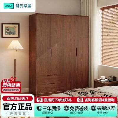 ���ڲ�����[���ϼҾ�]�йŷ��������ENF�¹�С���͸����³����Ʒ�Ҿ� 1350.36Ԫ