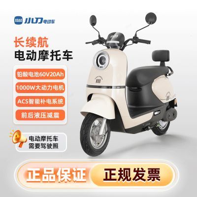 ���ڲ�����С���綯Ħ�г� K18 ������ ����1000W���60v20ah 1989Ԫ