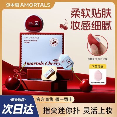 ���ڲ���������ľ�ѡ�����ӣ��ϵ��Ĵָ���׺л�ױ��ױ�ɰ�ϸ��ױ�в��Է�Һ�¿� 16.8Ԫ