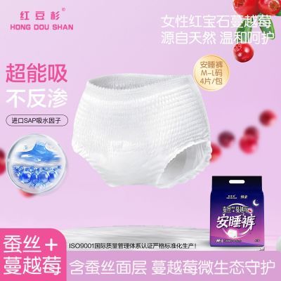 ���ڲ������춹�ӼҺ춹ɼ����˿��ԽݮŮʿ��˯���������ڿ� 5.89Ԫ