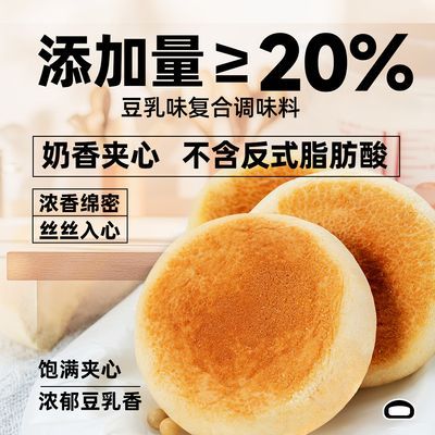 爸爸糖豆乳餐包夹心面包营养早餐 436g/每箱代餐整箱发货A