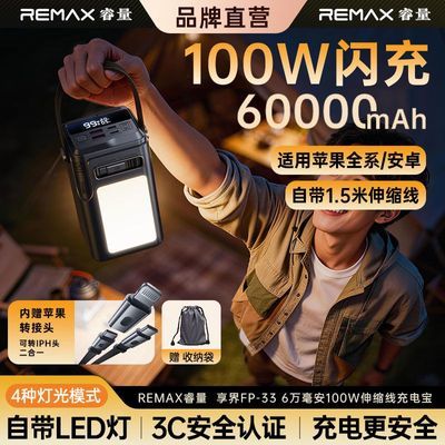 ���ڲ����������3C��֤����籦60000����100W����ƶ���Դ����¶ӪҰ�� 373Ԫ