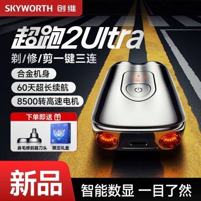 ���ڲ�������ά�������뵶2.0Ultra�Ͻ������������޽Ǽ���ë��ʪ�����Ч 209Ԫ