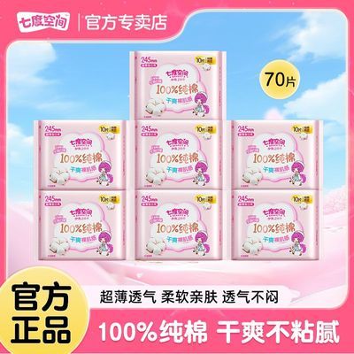 ���ڲ������߶ȿռ���Ůϵ�г���245mm*70Ƭ���ô�������͸���׷����������� 19.6Ԫ