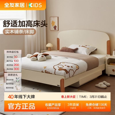 ���ڲ�����ȫ�ѼҾ�ʵľ�Ŷ�ͯ���¿����1��5�к�Ů�������ƶ�1.2�׵��˴� 1615Ԫ