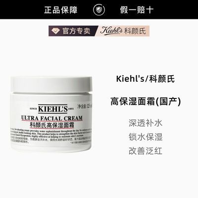 ���ڲ���������Ʒ�л��������ϸ߱�ʪ��˪125ml��������㲹ˮ�����޻� 223.5Ԫ