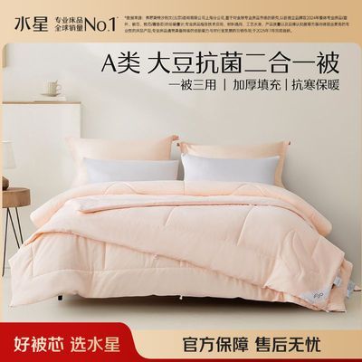 ���ڲ�����ˮ�Ǽҷ������������ļ�������һ��ĸ����ů�Ӽ����ᱻ�� 259Ԫ