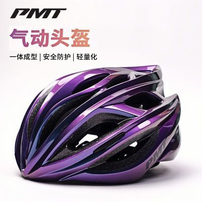 ���ڲ�����[PMT]����ͷ��ɽ�����е�����·��ȫñ��Ůһ�����͸��ͨ���˶�M12 114.9Ԫ