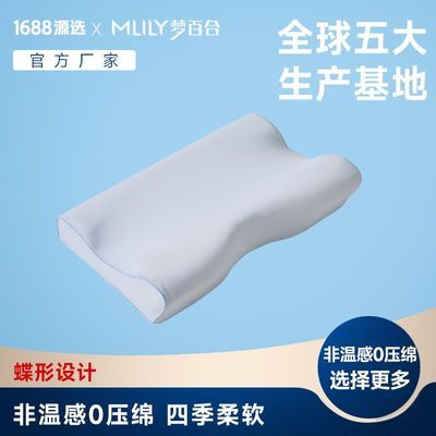 ���ڲ������ΰٺ�0ѹ��������������˯��ѧ�����ᵥ�˼����������ص���˯ 228Ԫ