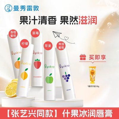 ���ڲ����������׶�ʲ�����󴽸������ɫȥ��Ƥ����ʪ����ѧ����ζ���� 20.33Ԫ