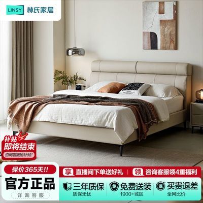 ���ڲ��������ϼҾӸ߶˴�����Ƥ��2��x2��2���ִ���Լ˫�����Դ��Ҿ�ľҵ 1126.85Ԫ