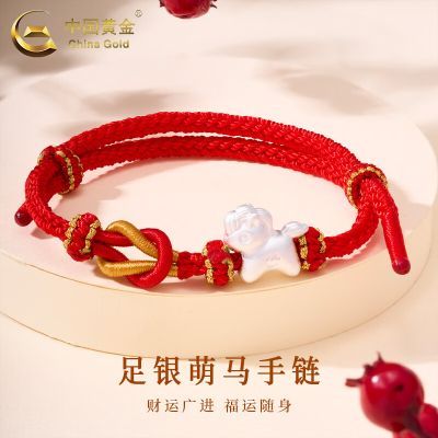 ���ڲ������й��ƽ���Ф���������������ٴ�������������������Ů���Ѱ��� 100Ԫ