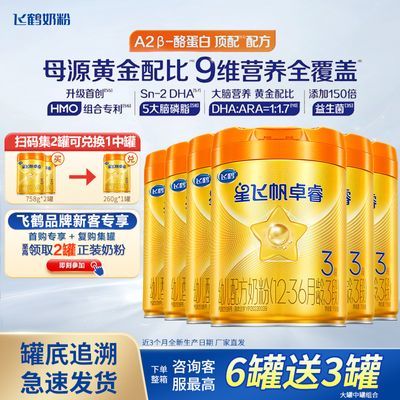 ���ڲ�������������ɺ��̷��Ƿɷ�׿�A2 ��-�ҵ���3��758g�׶��䷽�̷� 1556Ԫ