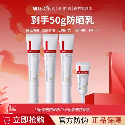 ���ڲ�����������50g��ޱŵ�ȷ�ɹ���ᱡ��ˬ�����滺���м���ɹ˪������ 45.2Ԫ