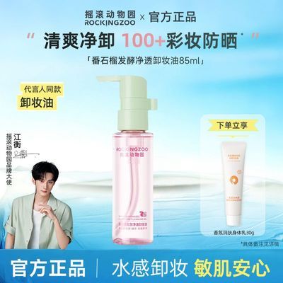 ���ڲ���������Ʒ���С�ҡ������԰����жױ����ౣʪ��������ƤŮѧ����Ʒ 39Ԫ