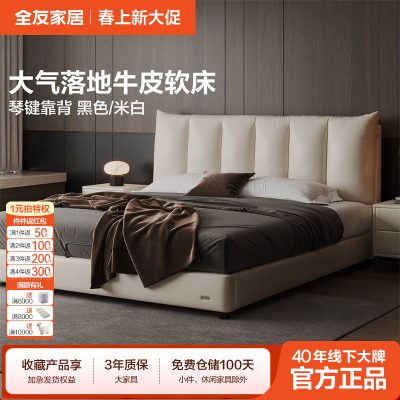 ���ڲ�����ȫ�ѼҾ���ʽ���ݰͺ���Ƥ�������Ұ�ɫ�߶˴����ټ�˫�������� 1959Ԫ