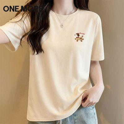 ���ڲ�����One More�ذ����޶���t��Ů2026�ļ��¿�ѧ������ʱ�п��������� 49.9Ԫ