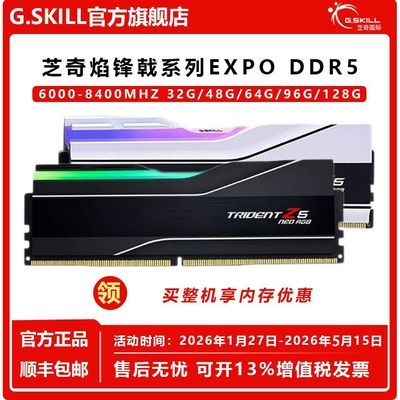 ֥�� ���� 32G (16*2) 6000 C28 AMD EXPO�ڴ��� 3649Ԫ