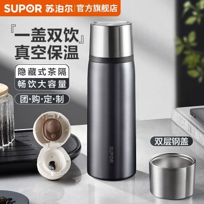 ���ڲ��������ղ��������±�316����ִ������칫���ݲ豭��������ˮ����ˮ���� 79.19Ԫ