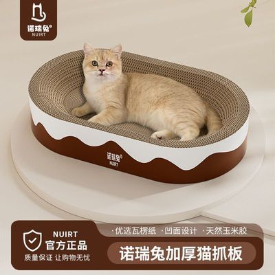 猫抓板耐磨不掉屑超大猫窝一体四季通用猫爪板磨爪器猫咪用品大全