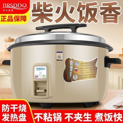 ���ڲ���������˹�����õ緹���������Ƶ깤��10-15-20���ش�緹�Ҽ������� 88Ԫ