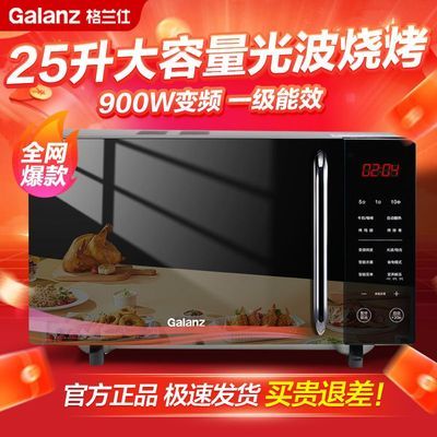 ���ڲ�����[������]΢��¯25�����������ùⲨ�տ���Ƶ��������΢������һ�� 437.9Ԫ