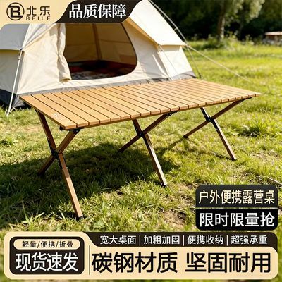 ���ڲ�����¶Ӫ���λ����۵���������Ұ��Ұ����������һ��ҰӪȫ��װ����Ʒ 34.44Ԫ