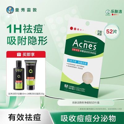 ���ڲ����������׶ض������ַ������ξ��������ᱡ͸����ҹ˫���޻��������� 28.8Ԫ