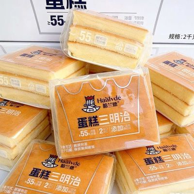 哈兰德三明治蛋糕整箱早餐零食下午茶点心甜心休闲小吃包邮【9月10日发完】优惠商品图片