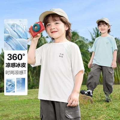 ���ڲ�������ŷ��ͯ�˶�����T��������װ��������ͯװ�ļ���ͯ����������� 25.9Ԫ