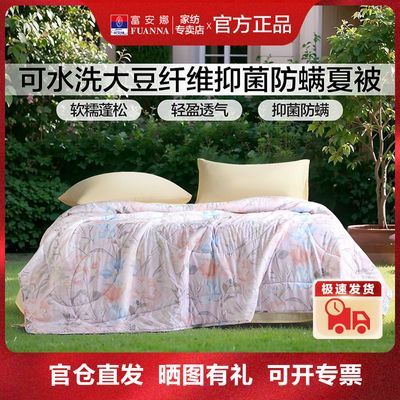 ���ڲ����������ȼҷĴ󶹱��ӱ�о�������յ�����ˮϴ��о����˫���ᱡ���� 99Ԫ