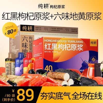 ���ڲ�������80��������������ԭ����ζ�ػ����ԭ����ͷ�����������װ 88.9Ԫ