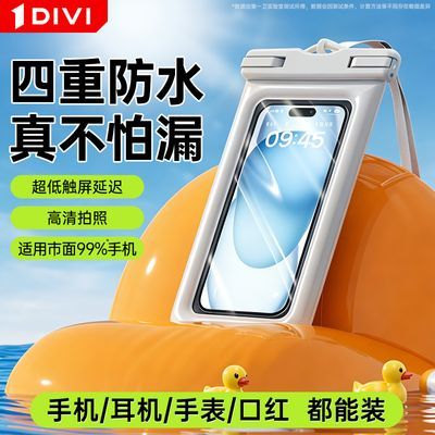 ���ڲ�������һ���ֻ������ҷ�ˮ���ɴ�����ˮ��Ǳˮ�ֻ����ÿ�����ˮ����԰ 19.26Ԫ