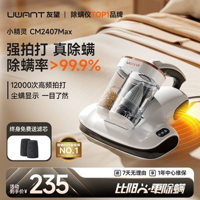 ���ڲ�����[����]������С������ô����ȷ��ʪ��������������� CM2407 Max 189Ԫ