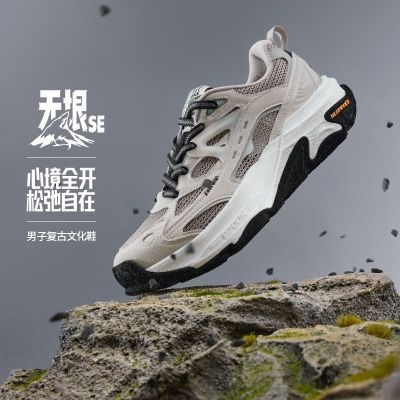 无垠SE361徒步鞋男户外运动登山徒步轻盈回弹防滑耐磨抓地运动鞋