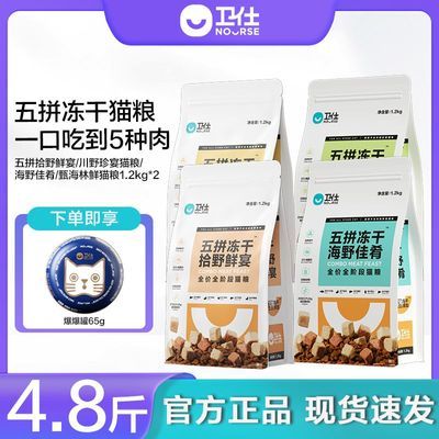 ���ڲ�����������ƴ����è��ʰҰ��Ұè����������Ӫ��������è��èè����ʳ 49.9Ԫ