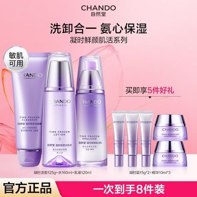 ���ڲ�������Ȼ��ˮ����װ��ʱ���ս��¿���������ˮ��ʪ����Ʒ 73.7Ԫ