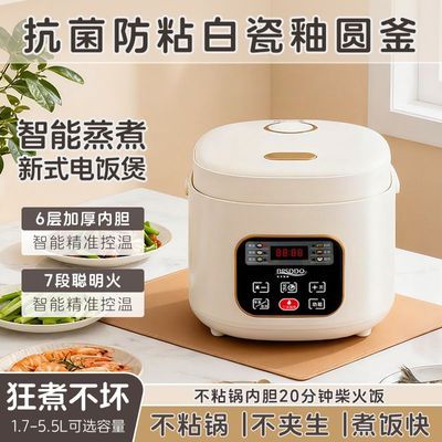 ���ڲ���������˹�ܵ緹�Ҽ�������С������ȫ�Զ��๦��ԤԼ�緹���������� 49.8Ԫ