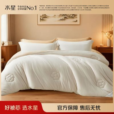 ���ڲ�����ˮ�Ǽҷ�ĸӤA�����ά���ļ�ͨ�ñ��ӱ�ů���ﶬ�����ޱ����� 239.02Ԫ