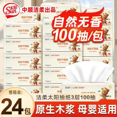 ���ڲ�������˳����̫����ֽ�������ֽ�ͽ�ֽ100��S������ֽ��ѧ��������װ 8.9Ԫ