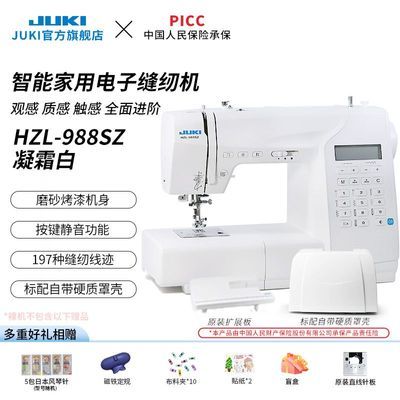 ���ڲ��������ػ�JUKI��HZL-988SZ��˪�׼��ö๦�ܵ���ĥɰ����һ�197�߼� 1499.9Ԫ