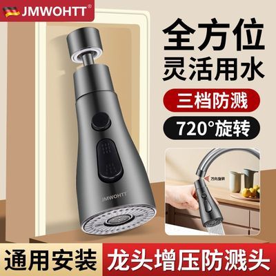 ���ڲ�����JMWOHTT����ˮ��ͷ����������ѹ����ͨ�����ܽ�ͷ�������ˮ��ͷ 14.2Ԫ