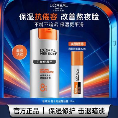 ���ڲ�����[ŷ����]�����ѷ�¶��ʿ��Һ������Һ��˪��ʪ��ˮ������Ƹ���ֲ� 7.48Ԫ