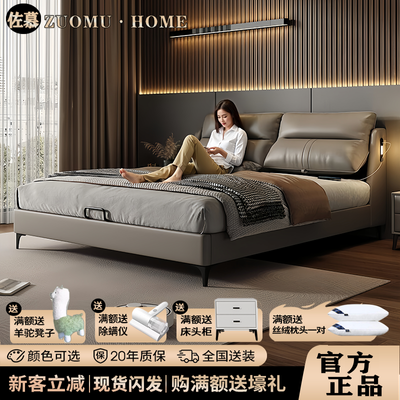 ���ڲ�������Ľ��ʽ���ݶ๦�ܿ����ɵ�����Ƥ��˫��1.8x2����ţƤ�����鴲 2690.38Ԫ