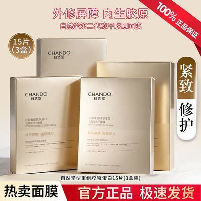 ���ڲ�������Ȼ���齺ԭ���׶���������Ĥ2.0�޻�������²�ˮ��Ʒ��ʪ 46.6Ԫ