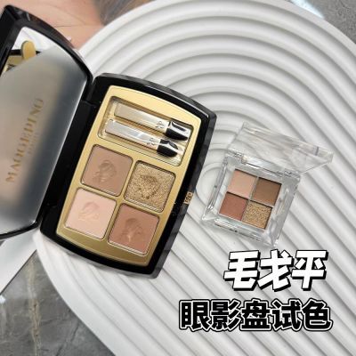 毛戈平彩妆小样合集1四色眼影分装1g元19.9https://p.pinduoduo.com/rSP83k2w?sc=EFAC 2801小金扇1.5g 粉扑元19.9https://p.pinduoduo.com/0jM8qOd6?sc=EFAC 3高光1.2g 三角海绵元14.9https://p.pinduoduo.com/FbC8Y1Vg?sc=EFAC