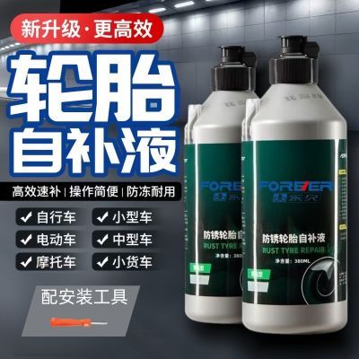 ���ڲ�������̥�Բ�ҺĦ�г��綯����ƿ�����г����̥�����޲���ˮ�Զ��޲� 10.98Ԫ